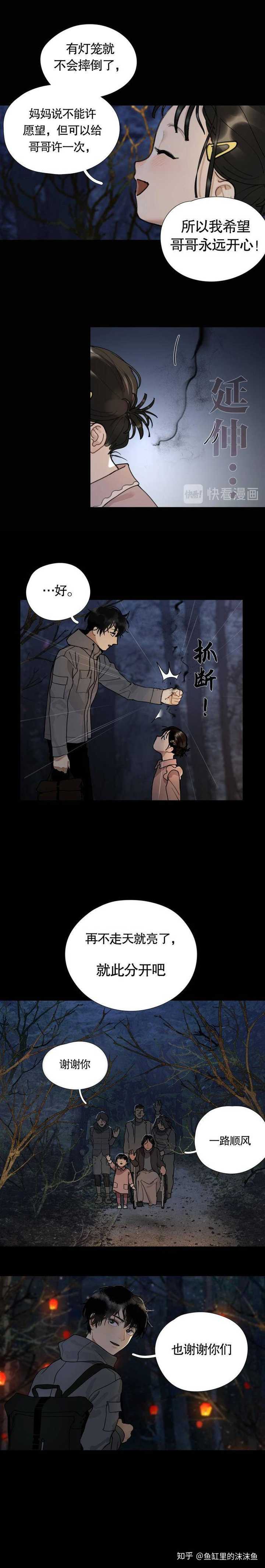 有没有推荐的恐怖 惊悚漫画 知乎 有没有推荐的恐怖 惊悚漫画 知乎