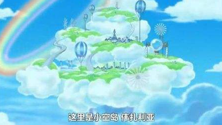如何评价 海贼王 的空岛篇 知乎