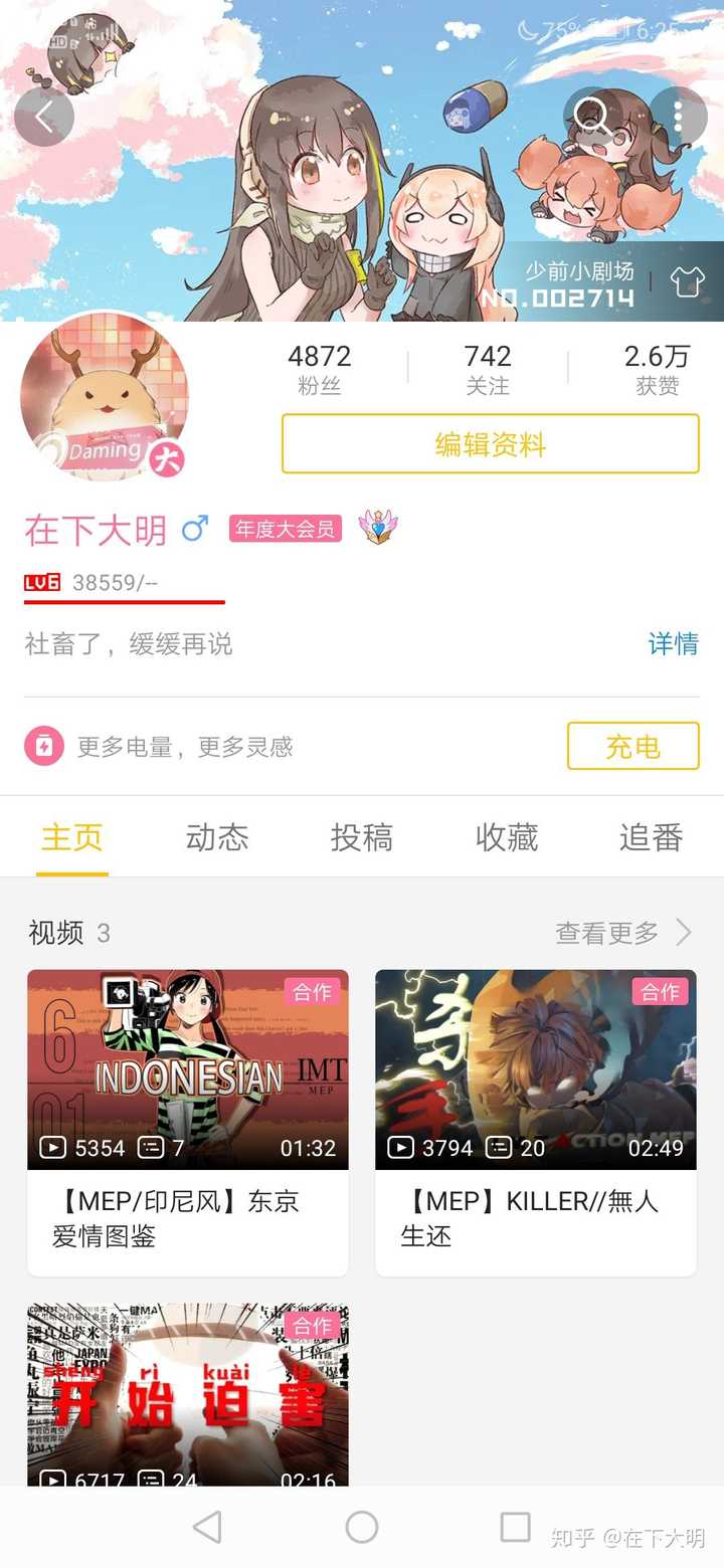怎么制作静止系漫画mad 知乎 怎么制作静止系漫画mad 知乎