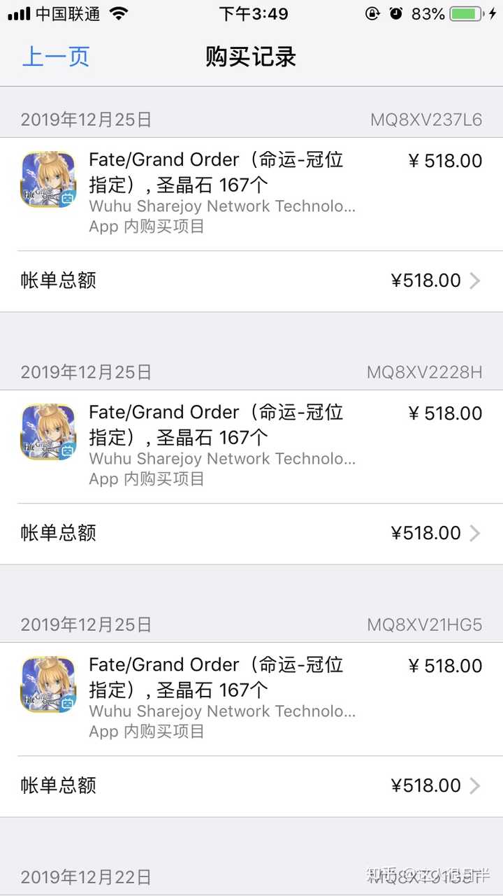 你在fgo沉船之后是怎么想的 这人很月半的回答 知乎 你在fgo沉船之后是怎么想的 这人很月半的回答 知乎