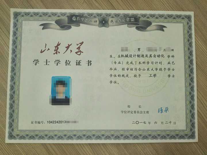 山东大学威海 中外办学 前景如何?