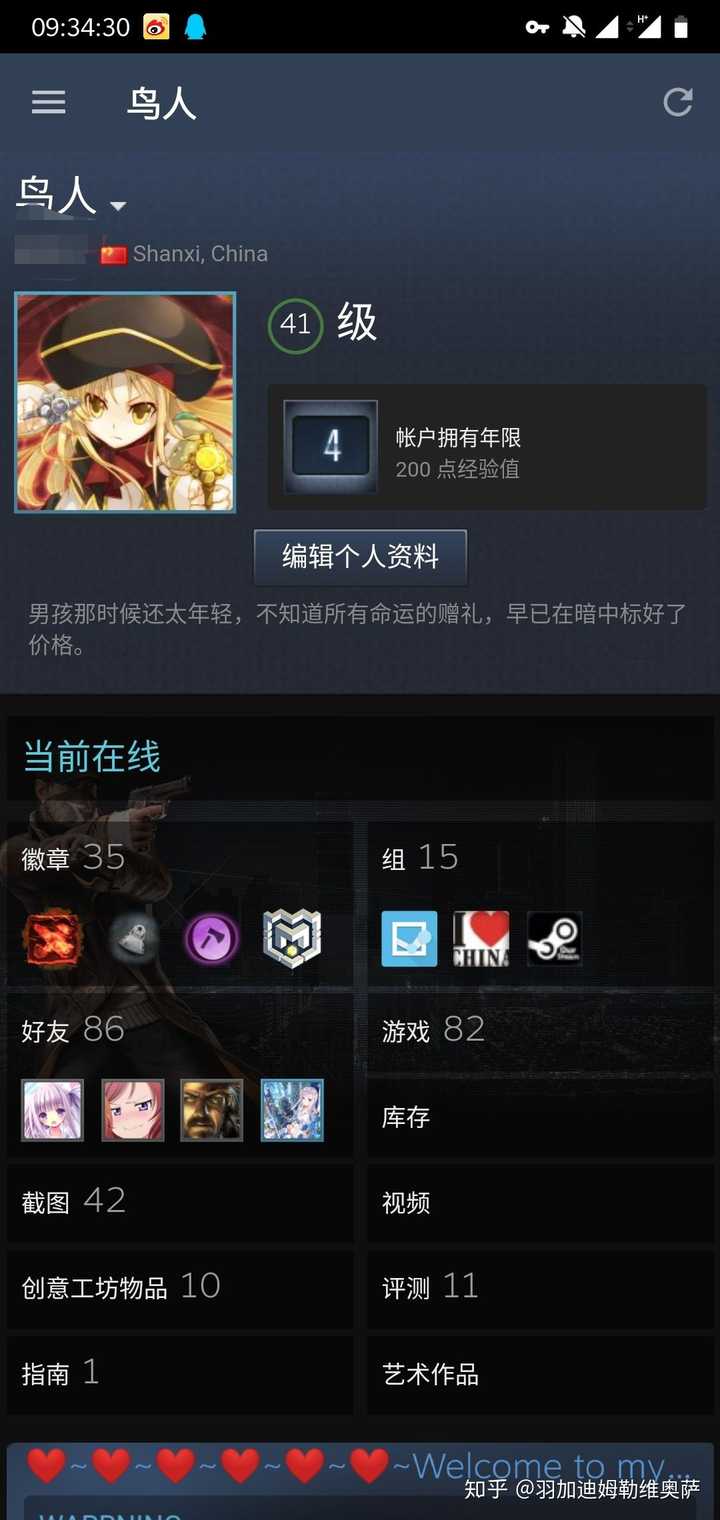 Cs Go 的女玩家多吗 知乎