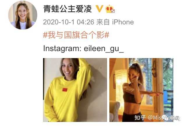 如何看待16岁滑雪选手谷爱凌归化 知乎 如何看待16岁滑雪选手谷爱凌归化 知乎