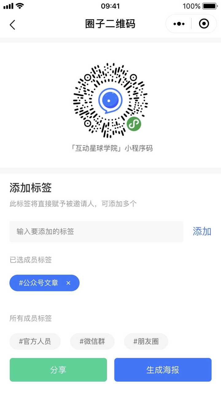 什么是用户画像 一般用户画像的作用是什么 知乎