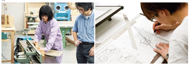 日本室内设计哪所大学好 知乎