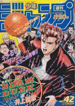 90 年代的 少年jump 漫画是什么样 锦曦日的回答 知乎 90 年代的 少年jump 漫画是什么样 锦曦日的回答 知乎