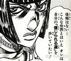Jojo中有那些 要求 全文背诵的片段 有没有大佬发中日双语 葉子先生 的回答 知乎 Jojo中有那些 要求 全文背诵的片段 有没有大佬发中日双语 葉子先生 的回答 知乎