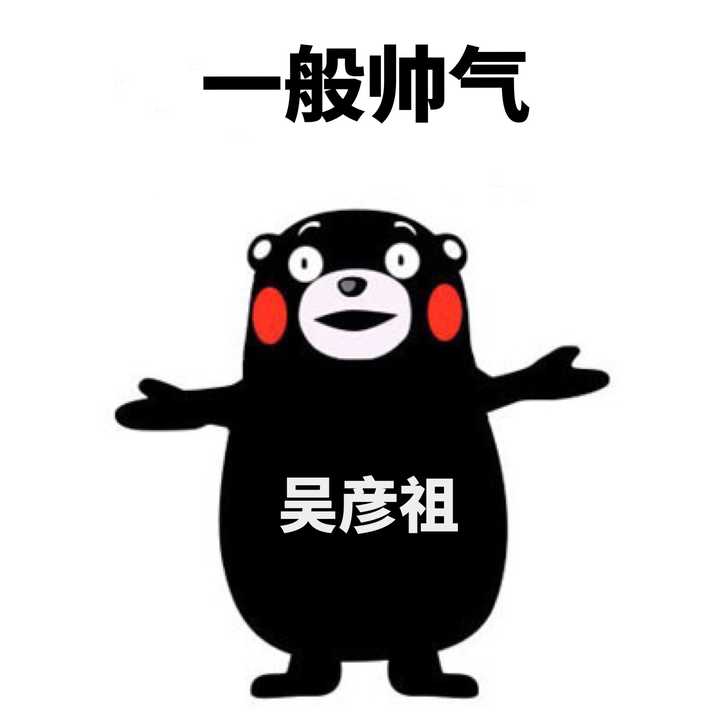 丁磊是一个什么样的人