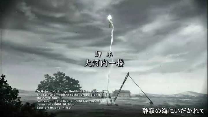 如何评价动画 星空清理者 知乎 如何评价动画 星空清理者 知乎