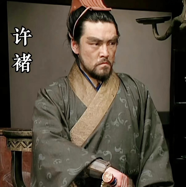 为什么曹操最喜欢许褚?