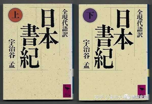 古事记如何编纂的 東照大権現徳川家康的回答 知乎