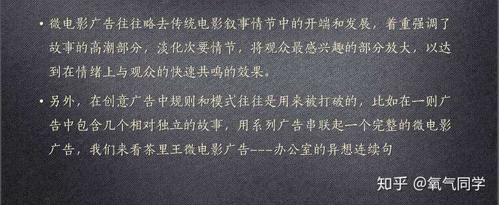 在没有图片的文章中，广告是如何取代原本的图片位置的？  第1张