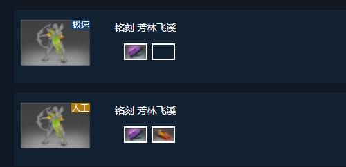 如何评价2020年9月5日dota2更新的风行者至宝清风环佩有哪些亮点和不