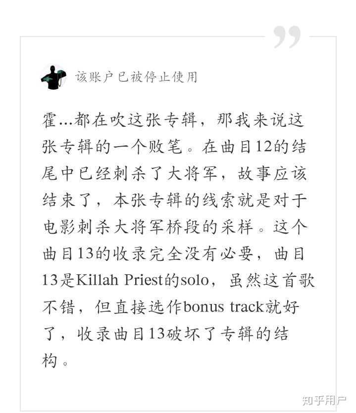 请问知乎 钓鱼 的准确意思是什么 知乎用户的回答 知乎 请问知乎 钓鱼 的准确意思是什么 知乎用户的回答 知乎