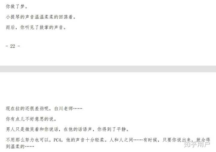 你见过哪些很奇葩的trpg模组 知乎