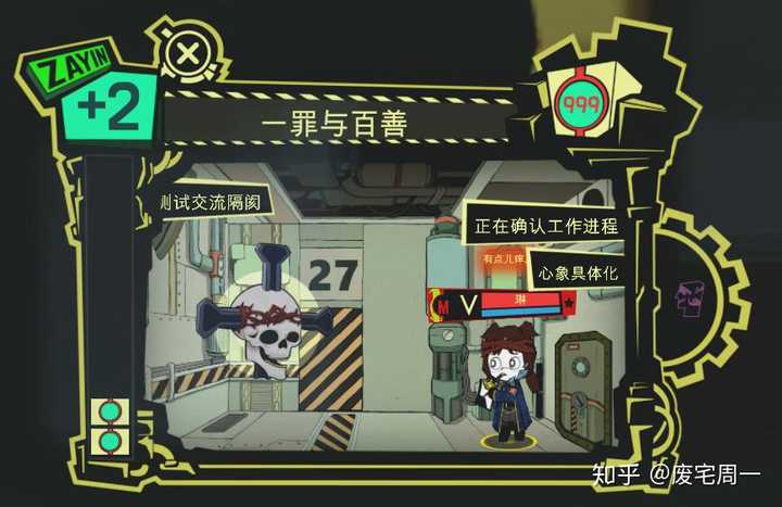 脑叶公司 Lobotomy Corporation 的游戏过程中有哪些有趣的细节 知乎 脑叶公司 Lobotomy Corporation 的游戏过程中有哪些有趣的细节 知乎
