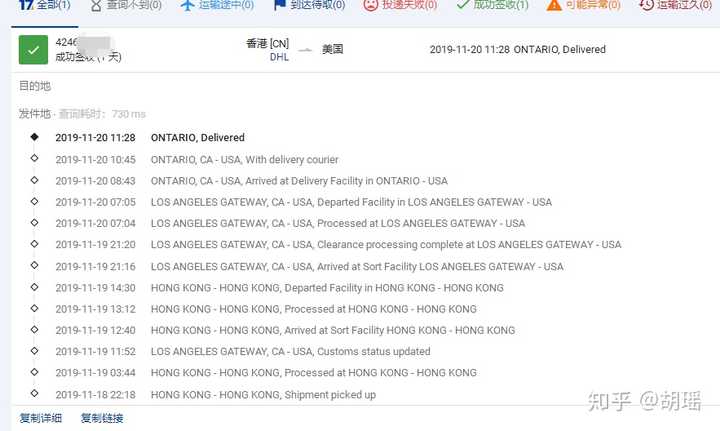 淘宝可以买东西寄到国外吗 知乎