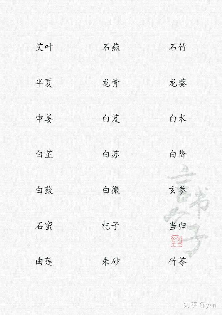 各位大佬有什么好听好看的二字网名吗?