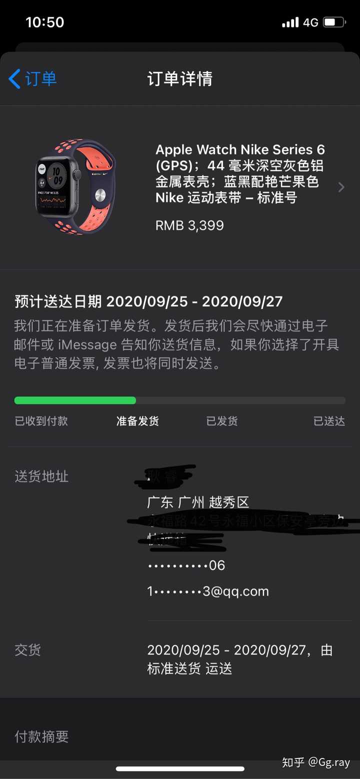 请问苹果商店里 准备发货到发货要多久 知乎 请问苹果商店里 准备发货到发货要多久 知乎