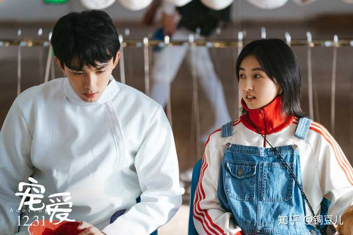 如何评价电影《宠爱》?