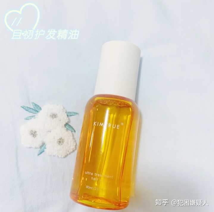 有必要使用护发精油吗 知乎