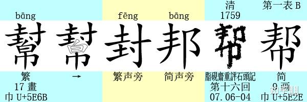 为什么在中国文盲基本消失之后不恢复繁体字？