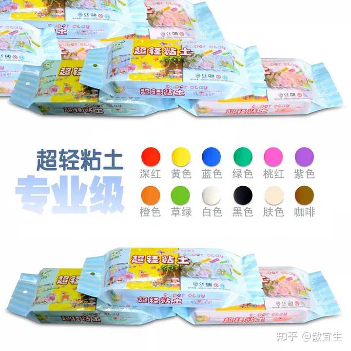 哪家的超轻粘土粘土质量好 知乎