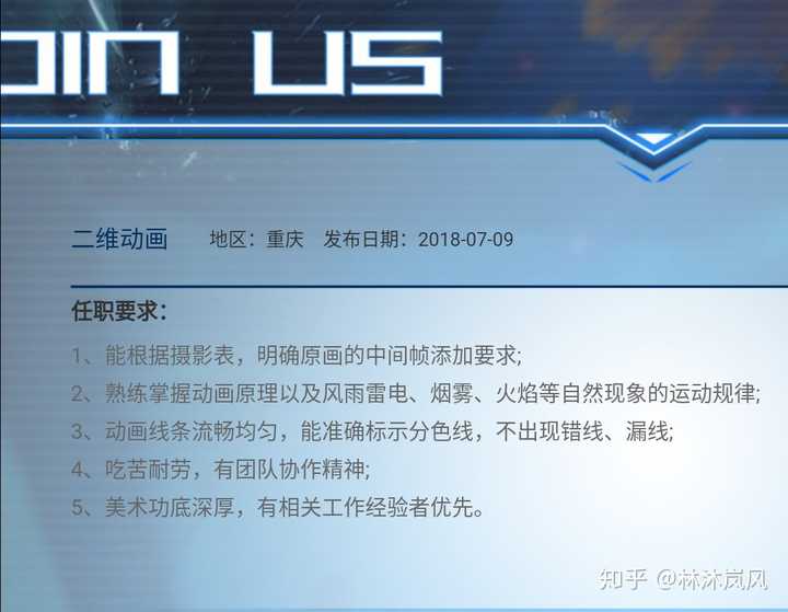 自学动画应该学些什么？ - 知乎