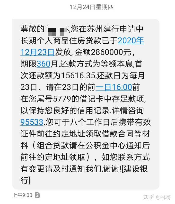 在苏州，月薪2w是什么体验？