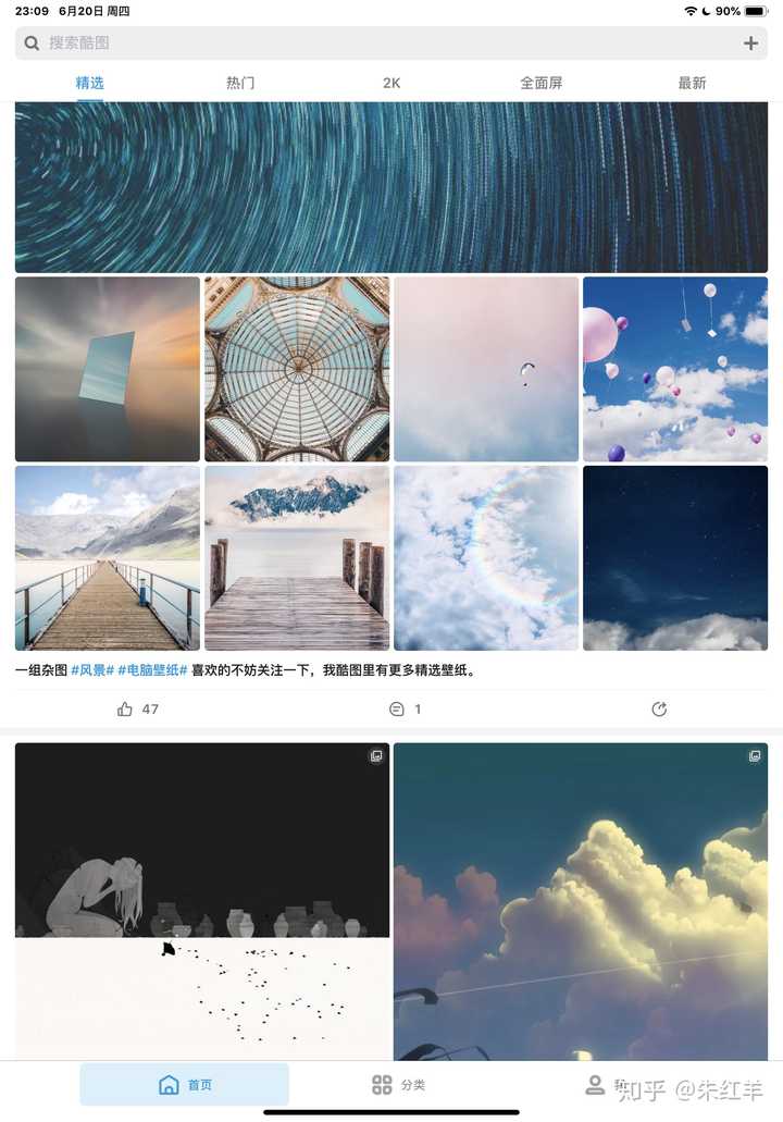 有没有ipad Mini5能用的壁纸 知乎