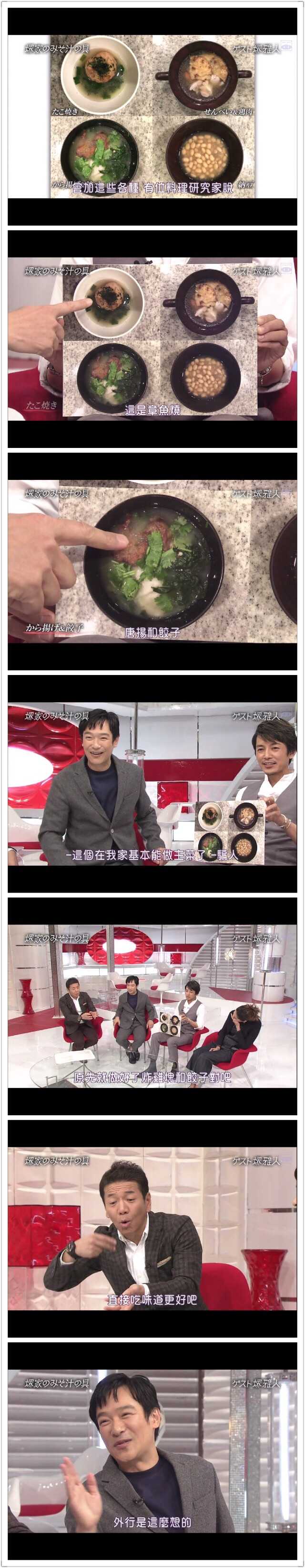 关于堺雅人有哪些有趣的事 知乎 关于堺雅人有哪些有趣的事 知乎