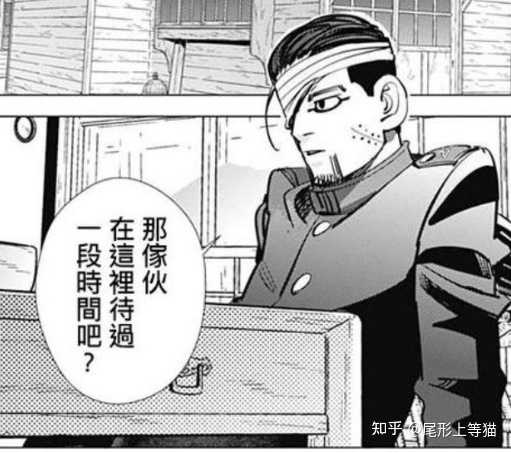 如何评价黄金神威的尾形百之助这个角色 知乎 如何评价黄金神威的尾形百之助这个角色 知乎