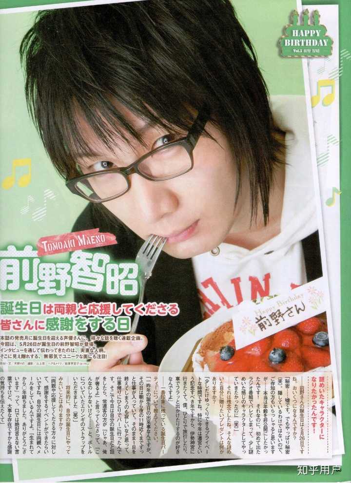 如何评价声优前野智昭 知乎 如何评价声优前野智昭 知乎