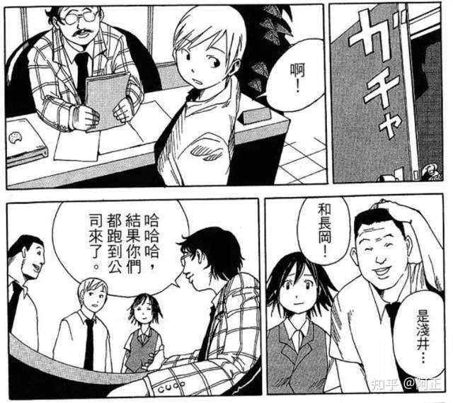 有哪些十分精彩的中 短篇漫画 知乎 有哪些十分精彩的中 短篇漫画 知乎