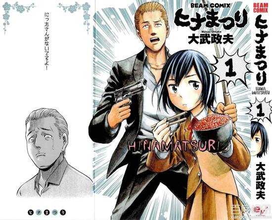 到目前为止 你看过的最好的十部日本漫画 知乎 到目前为止 你看过的最好的十部日本漫画 知乎