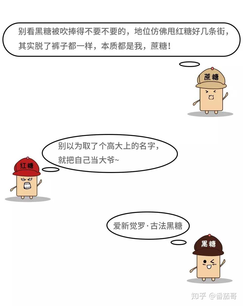 喝什么水可以缓解疼痛 v2-85afb309d493b8381f54ffb787b1c85f_r.jpg