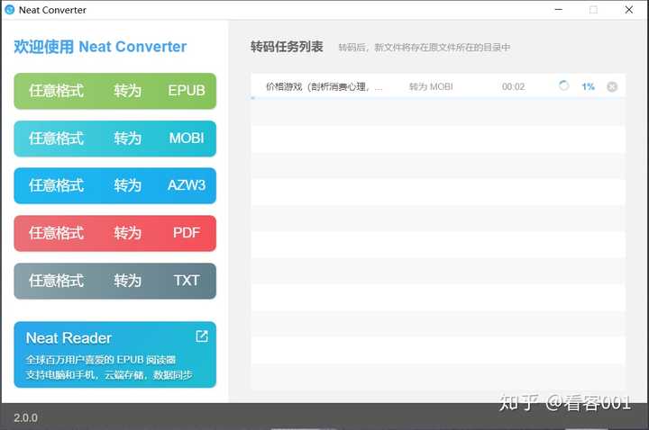 如何将epub转成pdf，并保持正常格式？ - 知乎