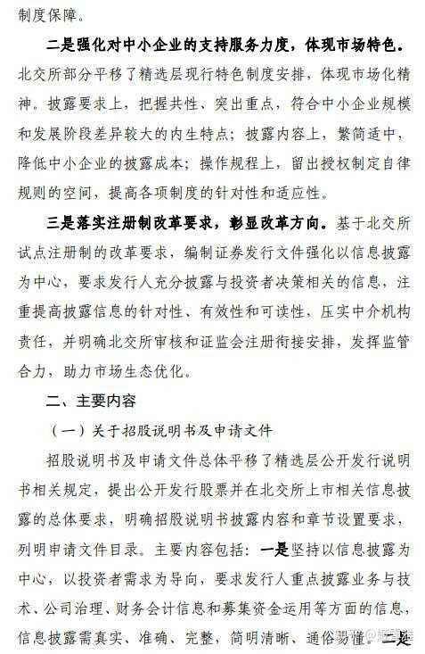 v2-861400b6fc46ae0f1a768b279d0e9995_720w.jpg?source=1940ef5c