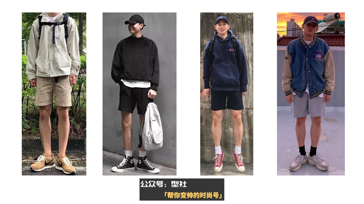 170cm 的男大学生 该怎么穿衣搭配 知乎 170cm 的男大学生 该怎么穿衣搭配 知乎
