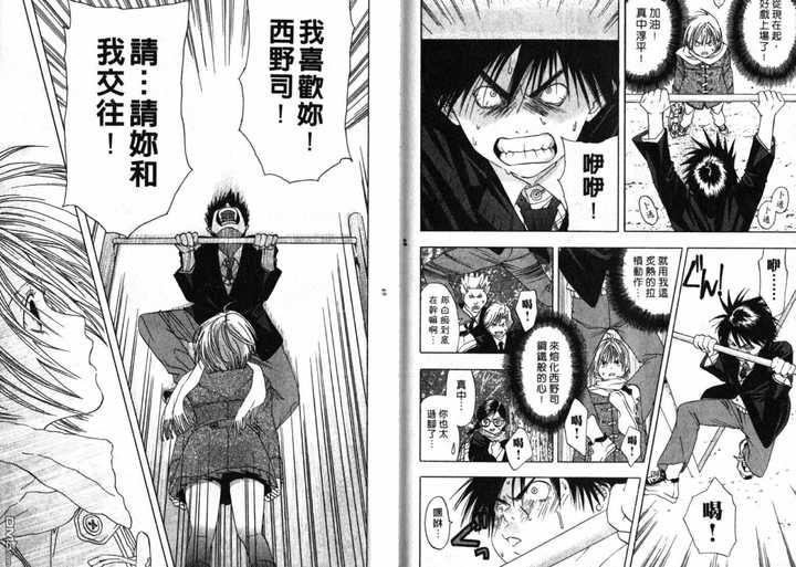 如何看待在jump周刊少年上面连载过的两部经典披着少女漫画外衣的i S和草莓100 知乎