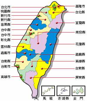 如何看待2020年6月,韩国瑜被罢免高雄市市长职务?