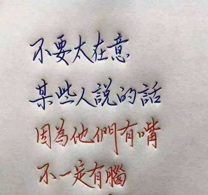 也许在怕背叛,也许是怕再次一无所有,但是,曾经一无所有的你从来无所