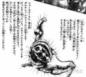 Jojo中有那些 要求 全文背诵的片段 有没有大佬发中日双语 葉子先生 的回答 知乎 Jojo中有那些 要求 全文背诵的片段 有没有大佬发中日双语 葉子先生 的回答 知乎