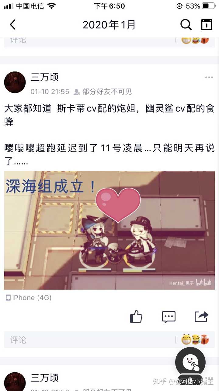 学校可以查到qq空间=学校可以查到学生的聊天记录吗