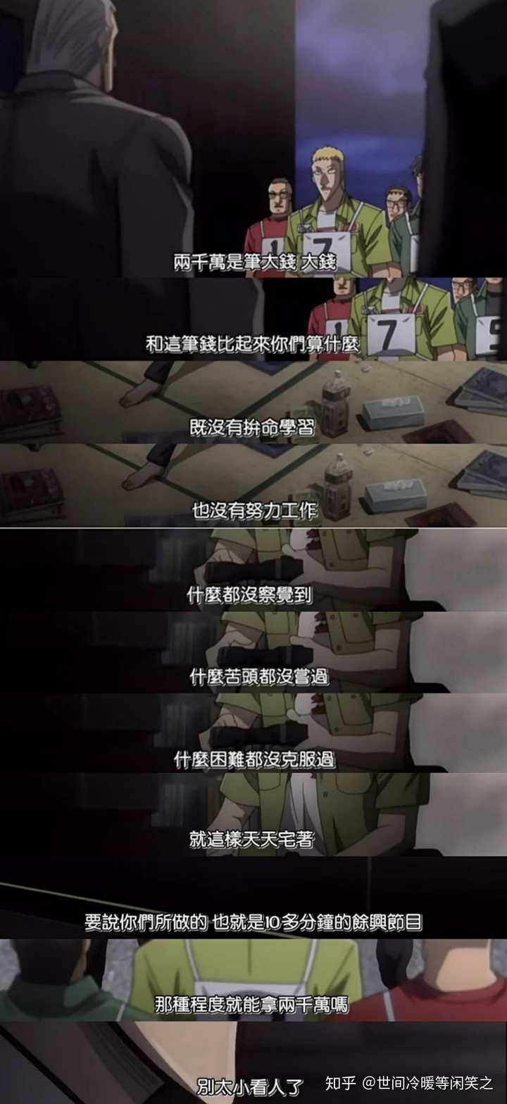 如何评价福本伸行的漫画 知乎 如何评价福本伸行的漫画 知乎