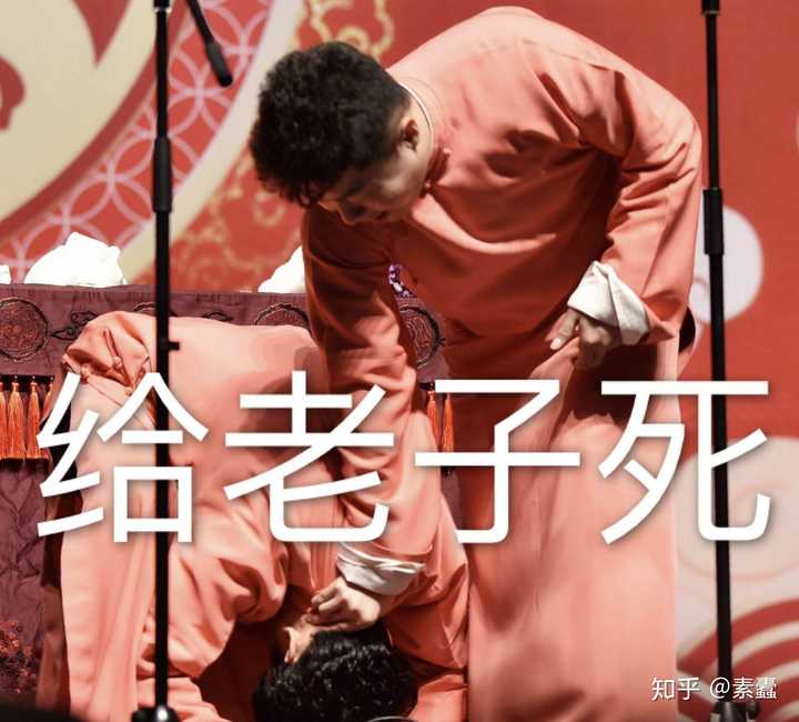 有没有德云社孟鹤堂周九良的表情包?