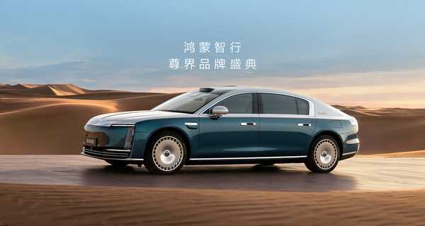 如何评价尊界典藏大观上市？起名「典藏大观」有哪些深层内涵，当下国产超豪华车型价值逻辑该怎么理解？