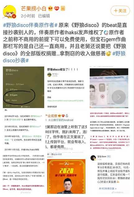 野狼disco 和dimmi 两首歌在曲子上是否完全相同 这两首歌之间有什么关系 算抄袭吗 知乎