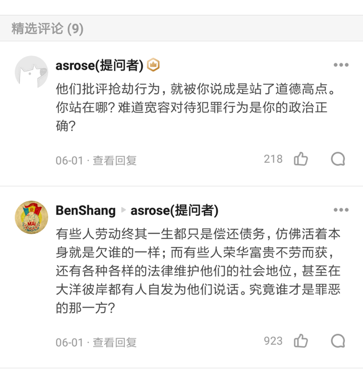 为什么美国的大批斗这么严重 知乎