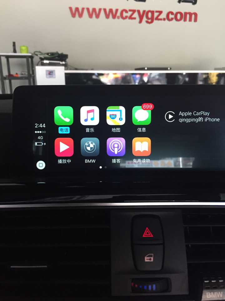 Carplay英文怎么念 Carplay中文读法 Carplay在线读音